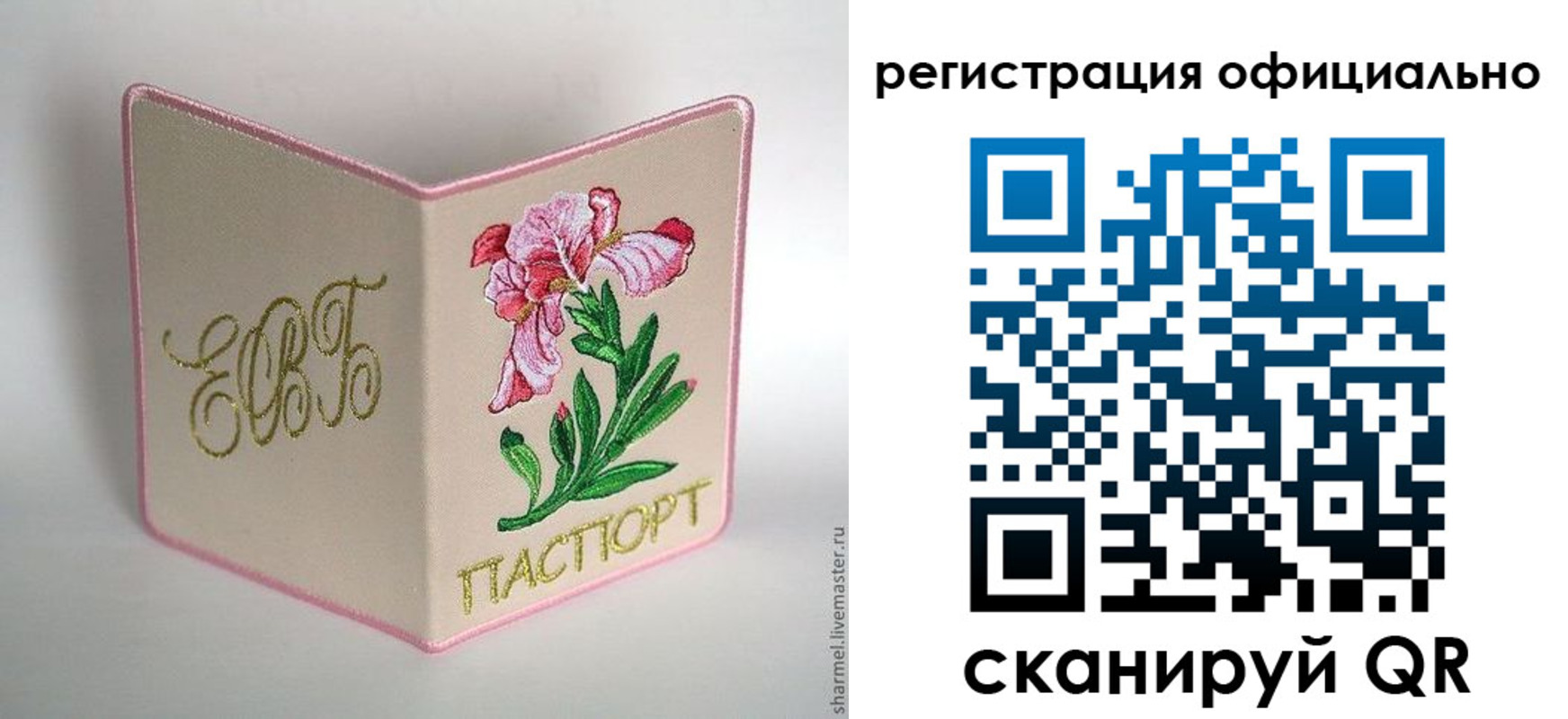 пропишу в квартире в Костромской области